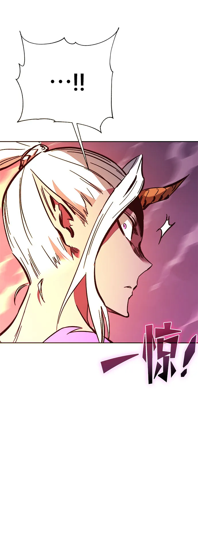 第52话 第82页