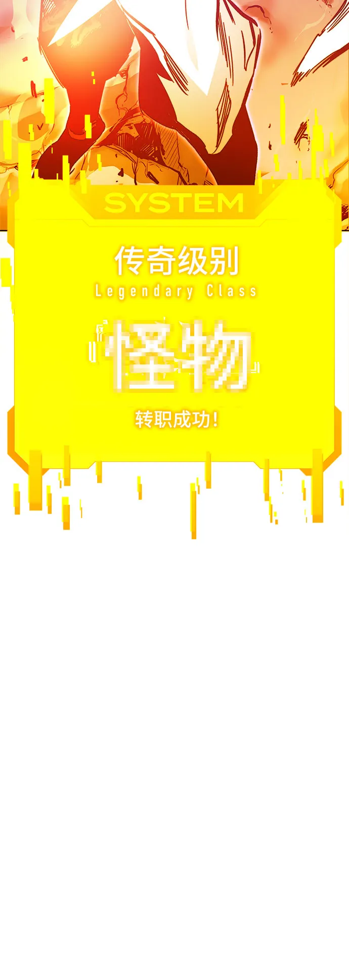 第52话 第86页