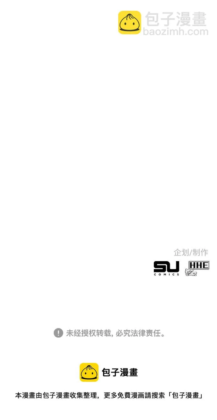 第52话 第87页