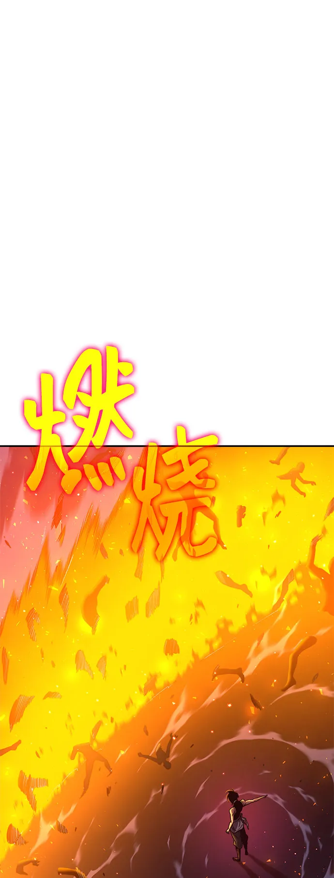 第51话 第2页