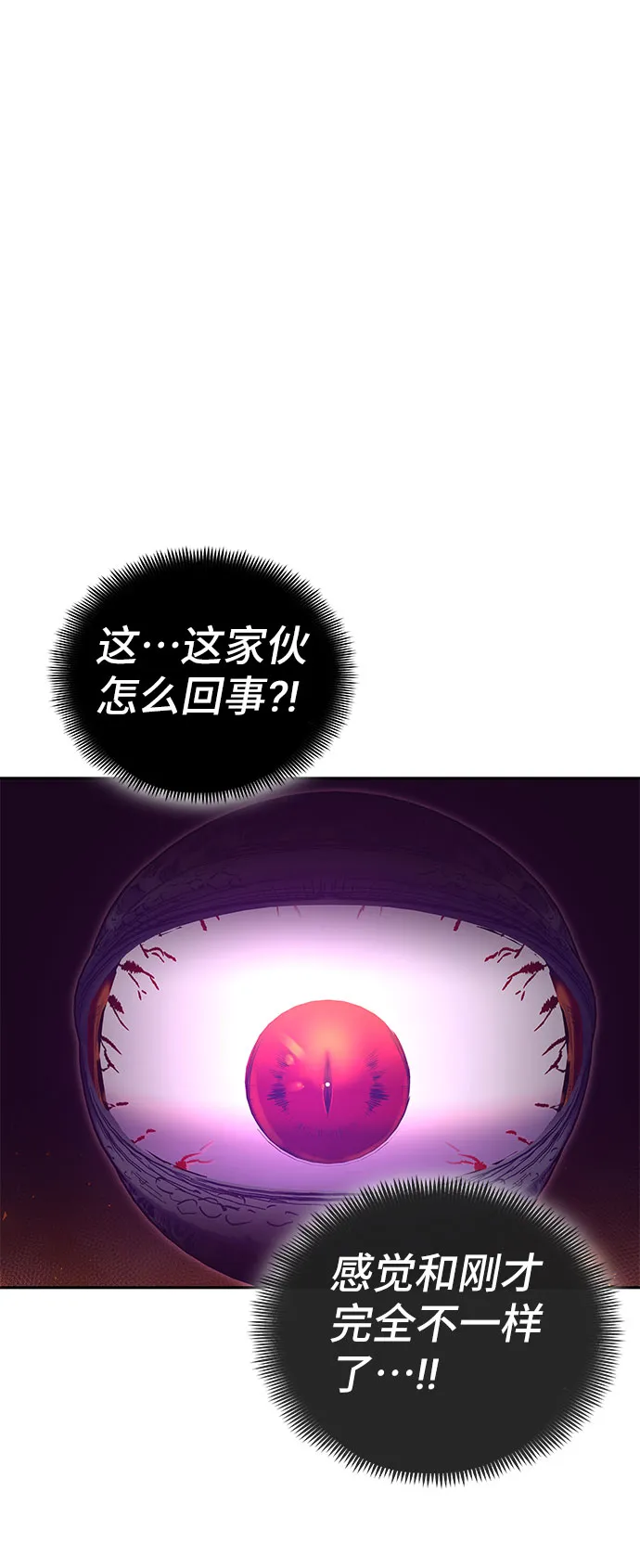 第51话 第4页