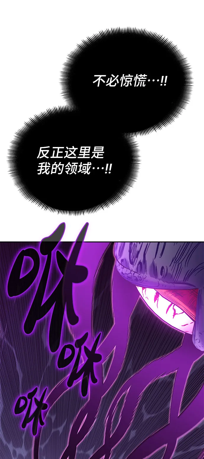 第51话 第6页