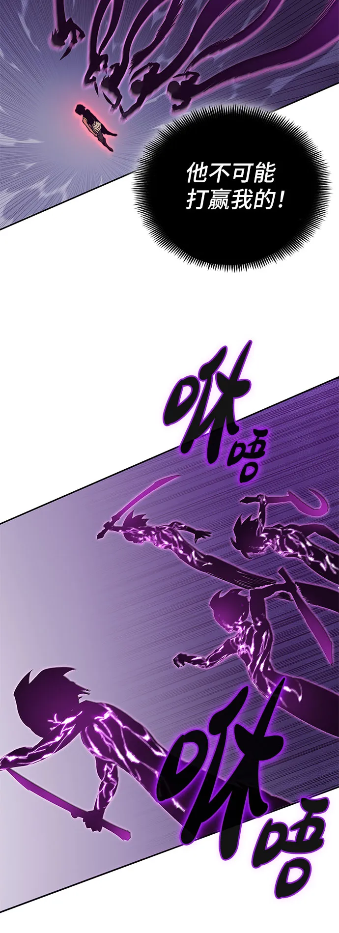 第51话 第7页