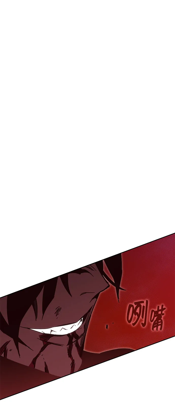第51话 第8页