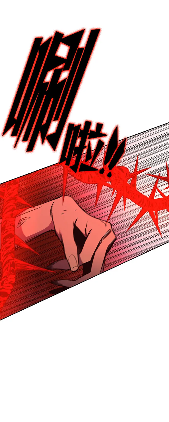 第51话 第9页