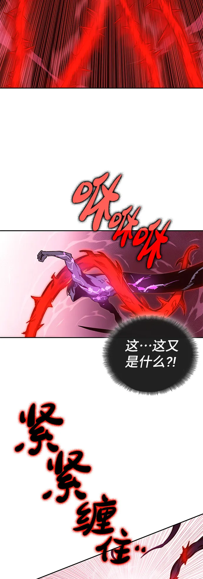 第51话 第11页