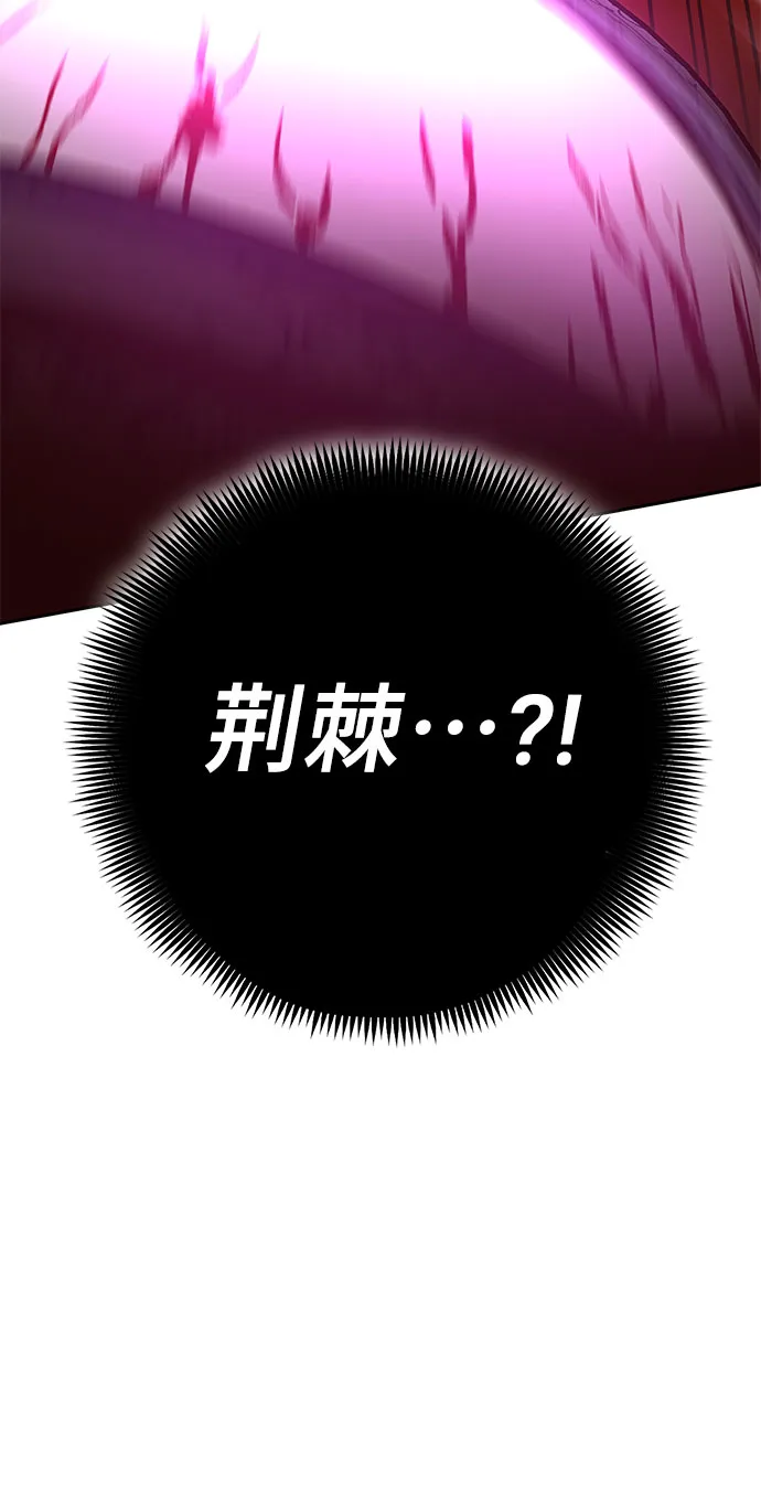 第51话 第13页