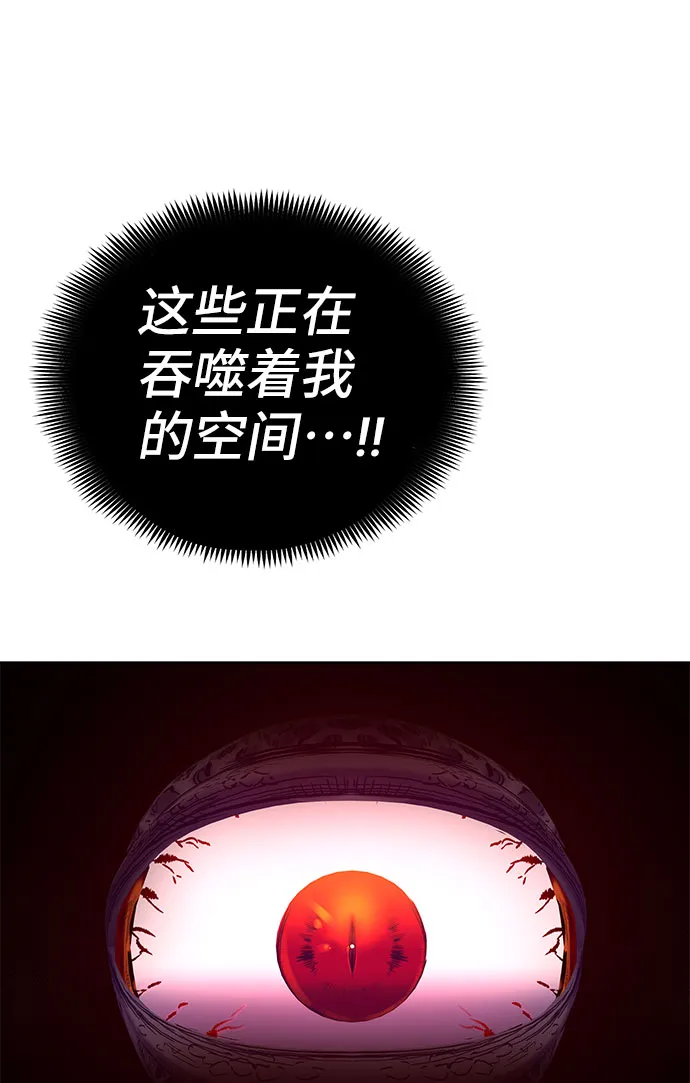 第51话 第14页