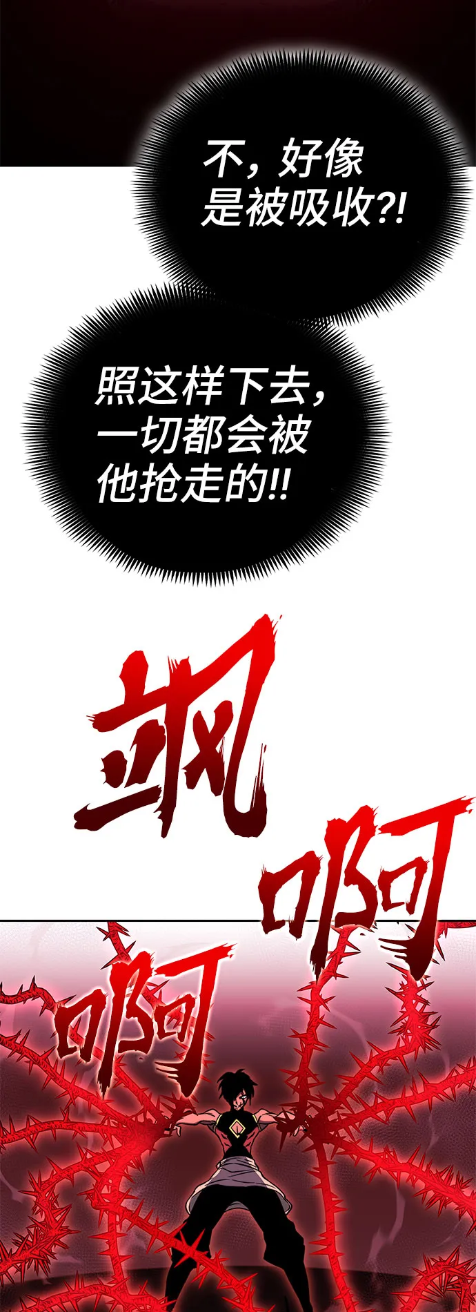 第51话 第15页