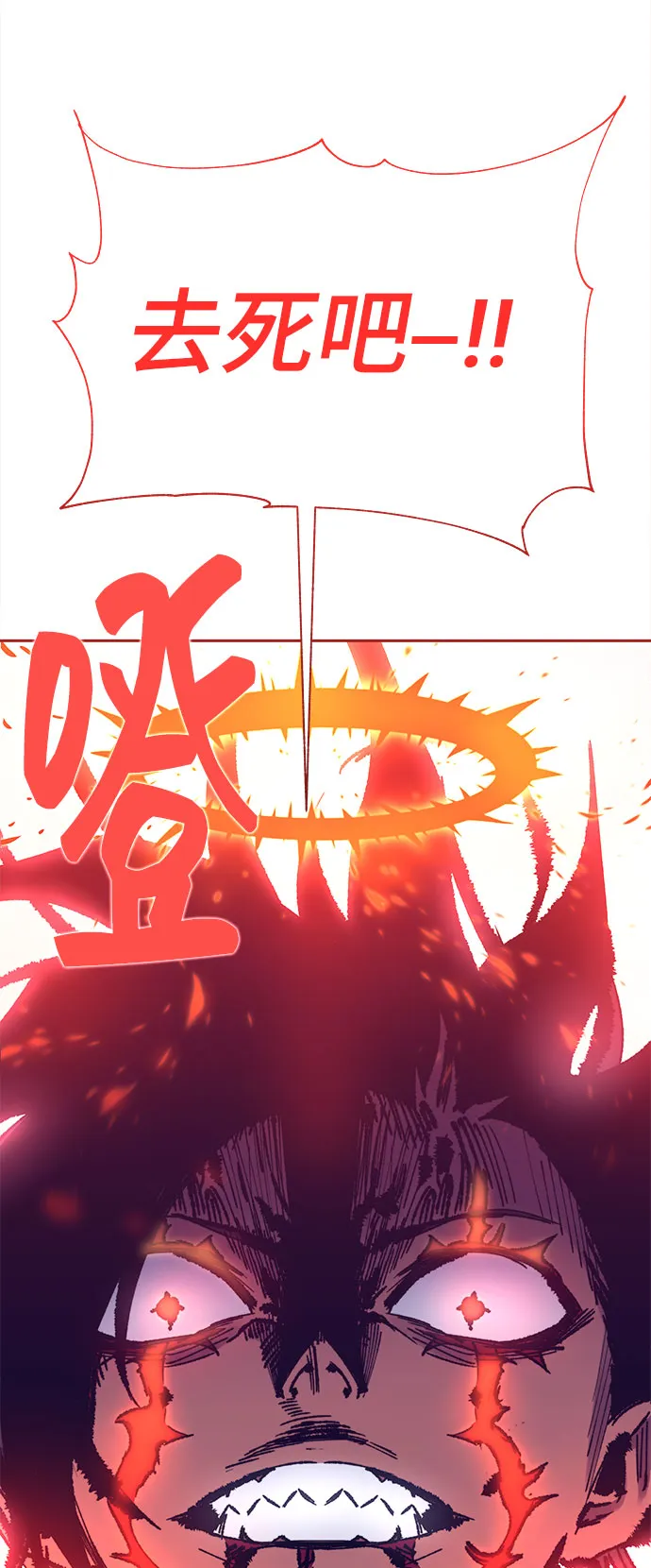 第51话 第17页