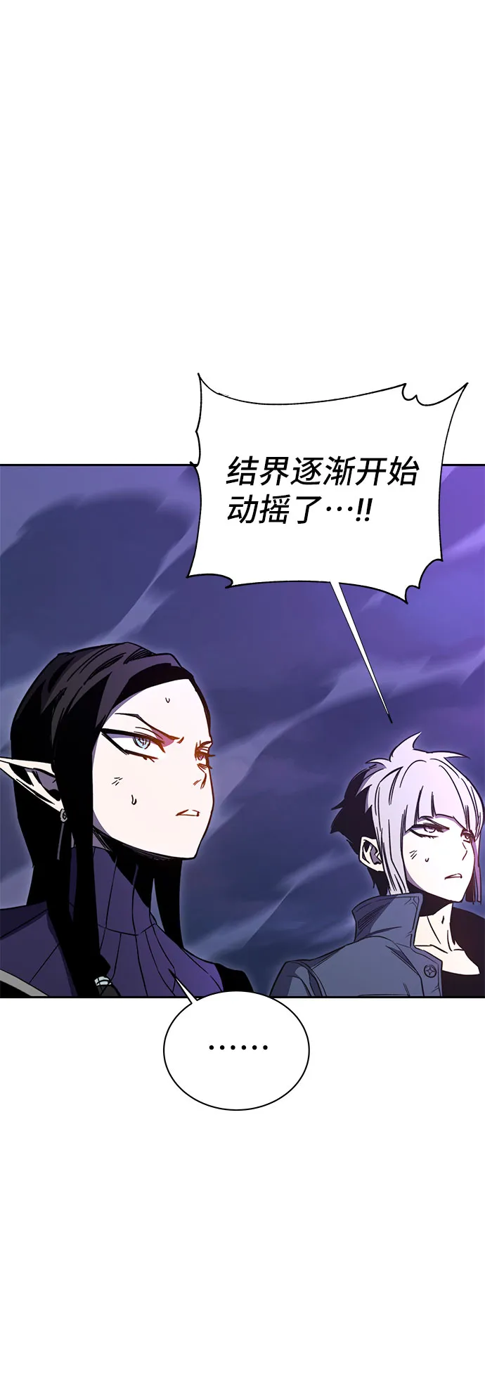 第51话 第20页
