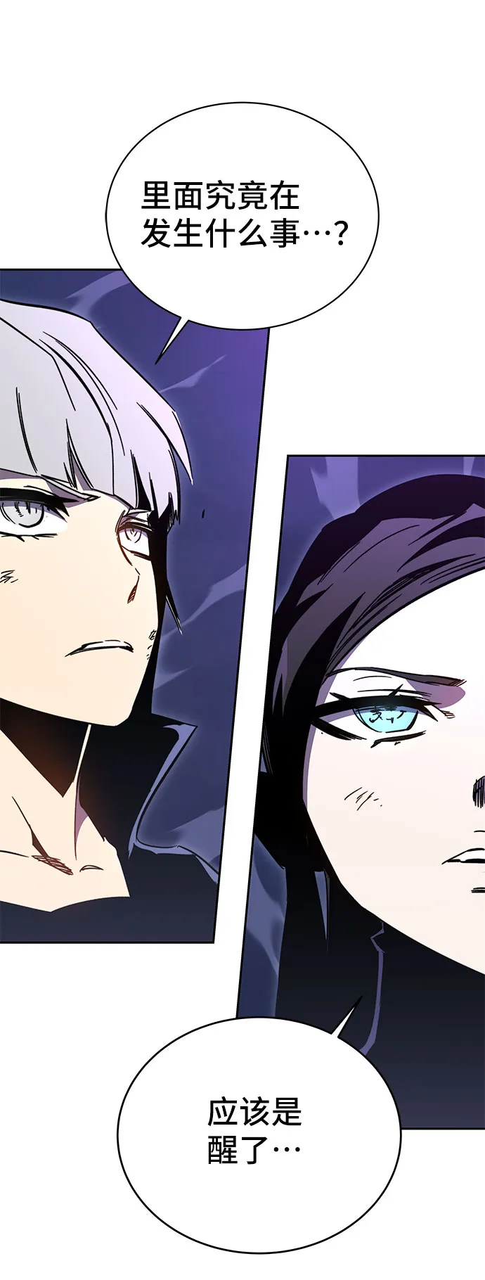 第51话 第21页