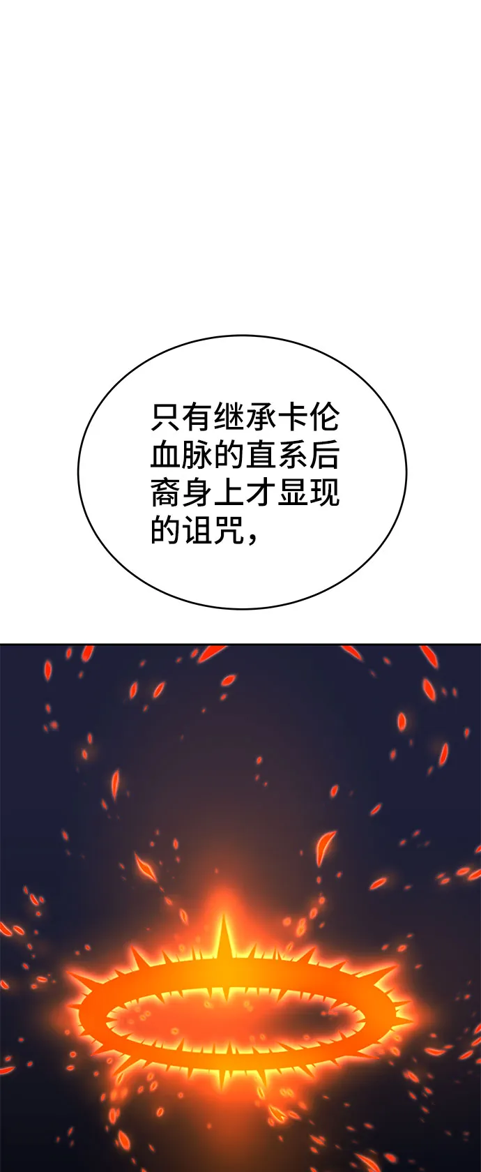 第51话 第22页