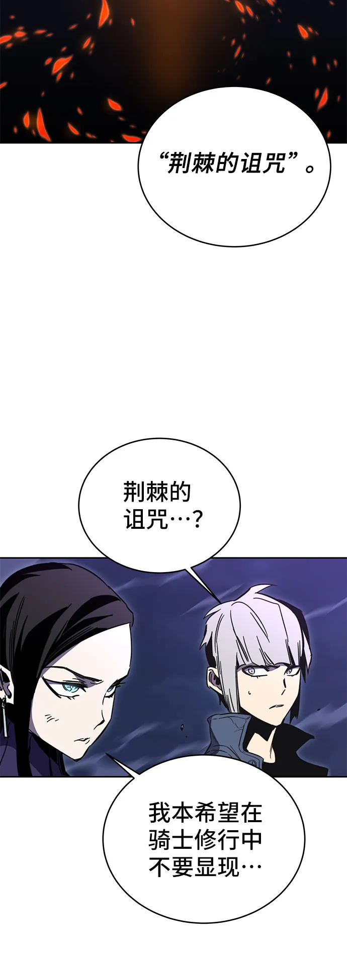 第51话 第23页