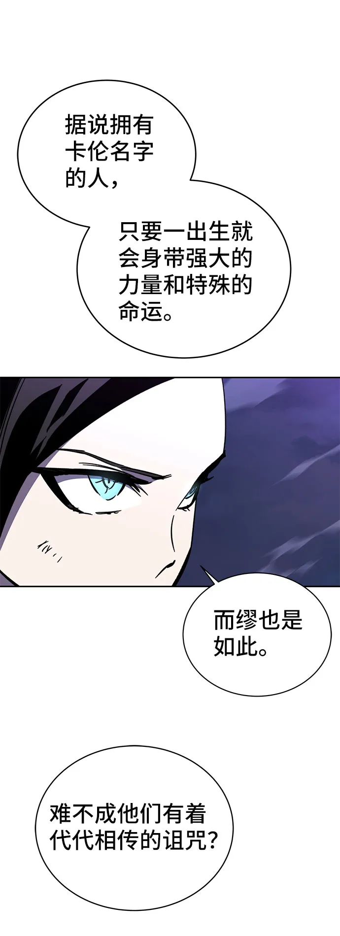 第51话 第24页