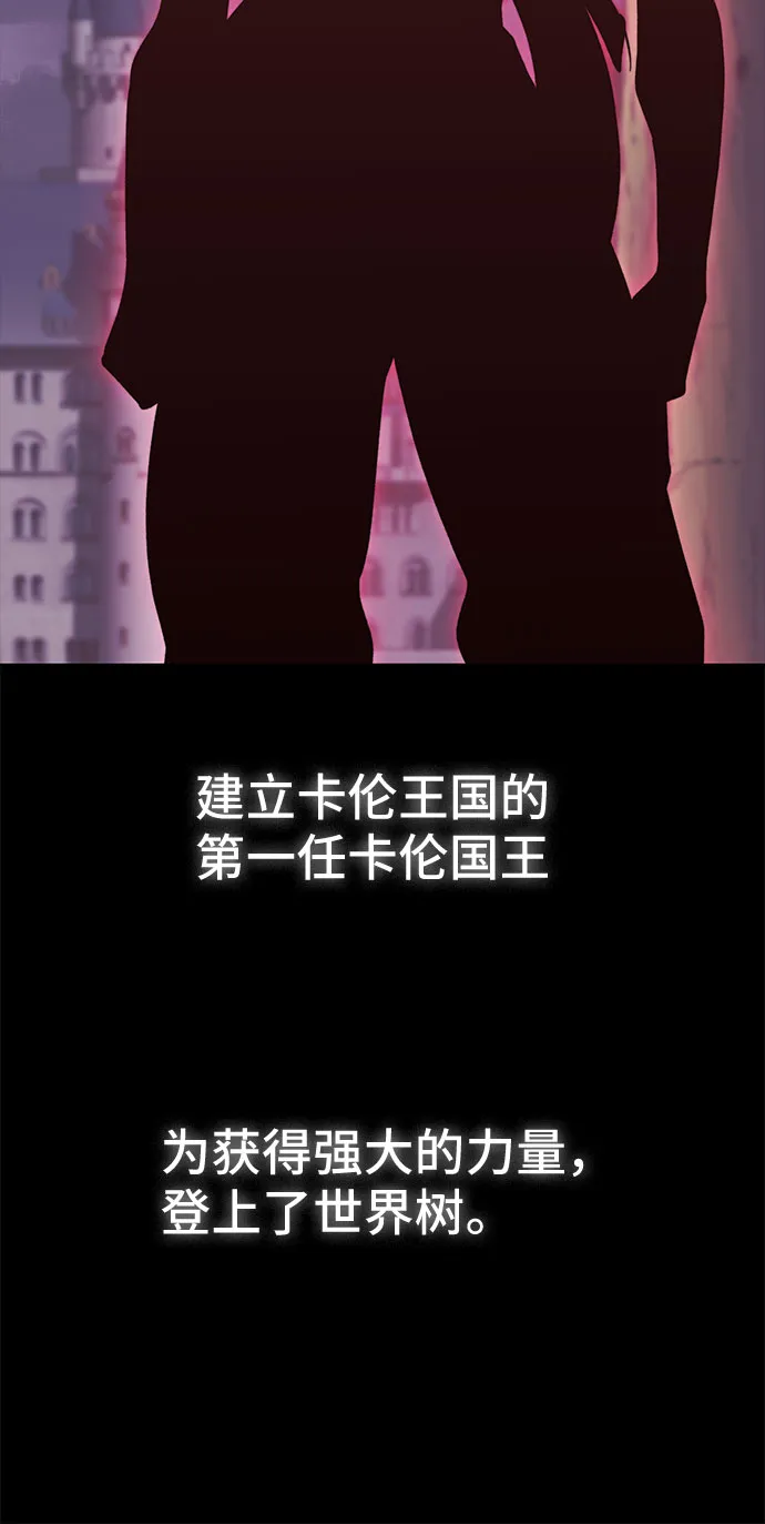 第51话 第26页