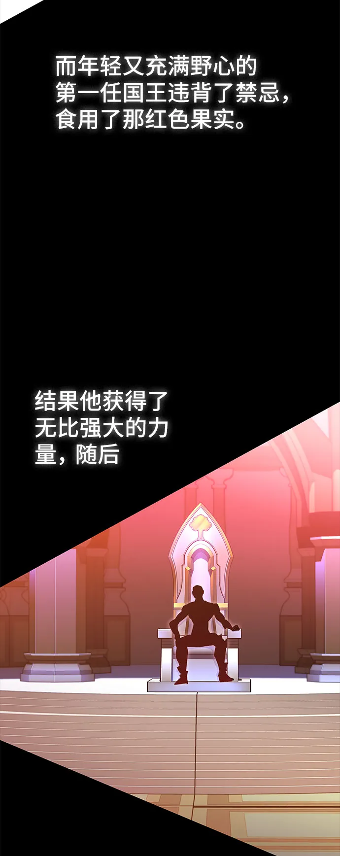 第51话 第29页