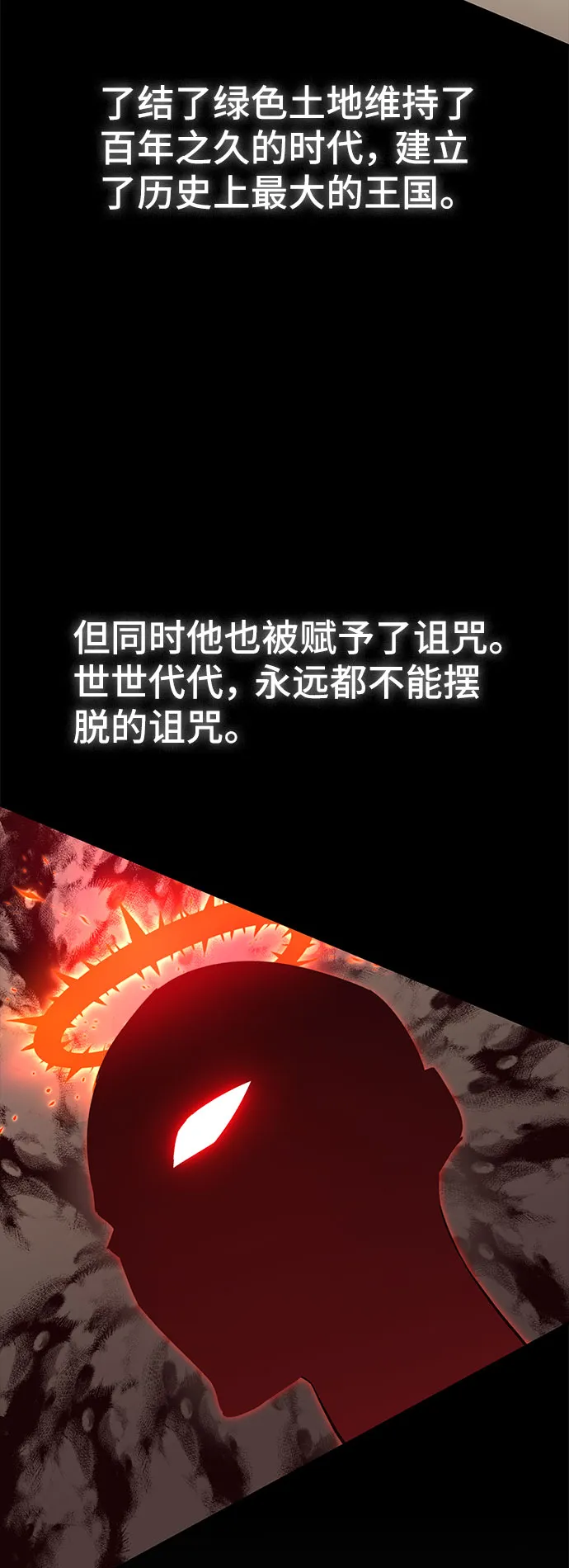 第51话 第30页