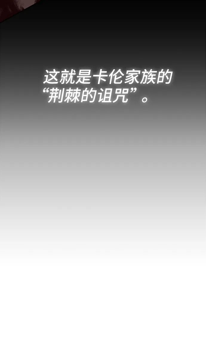 第51话 第31页