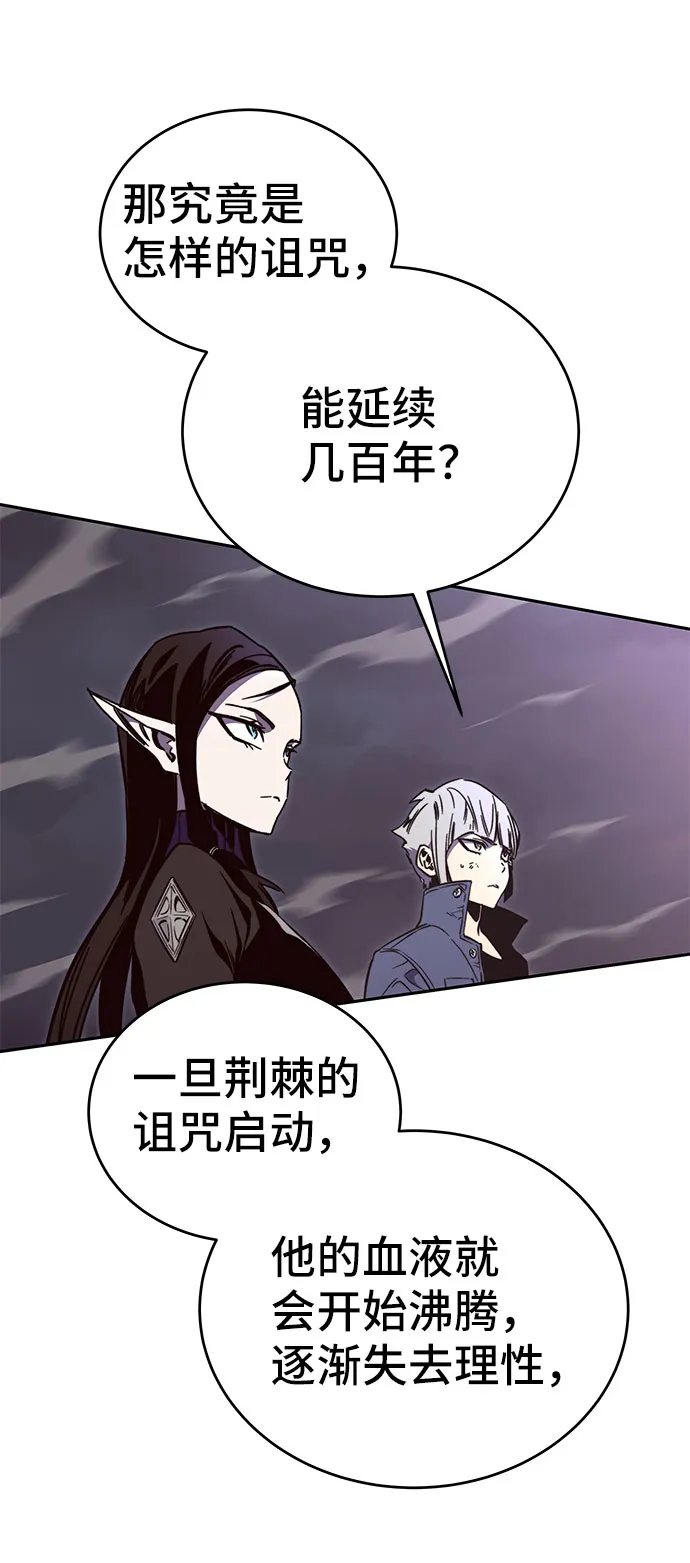 第51话 第32页