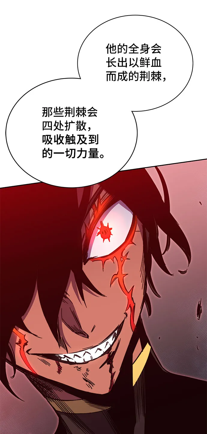 第51话 第33页