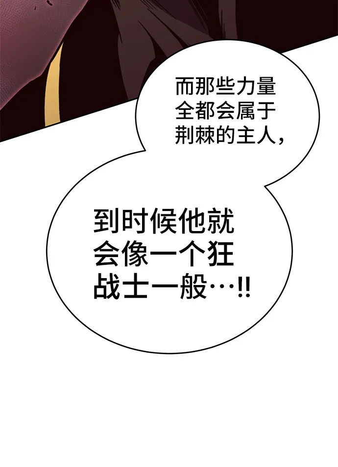 第51话 第34页