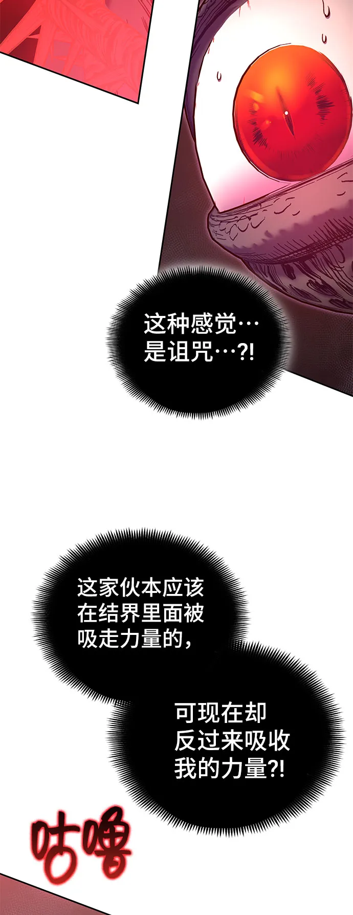 第51话 第37页