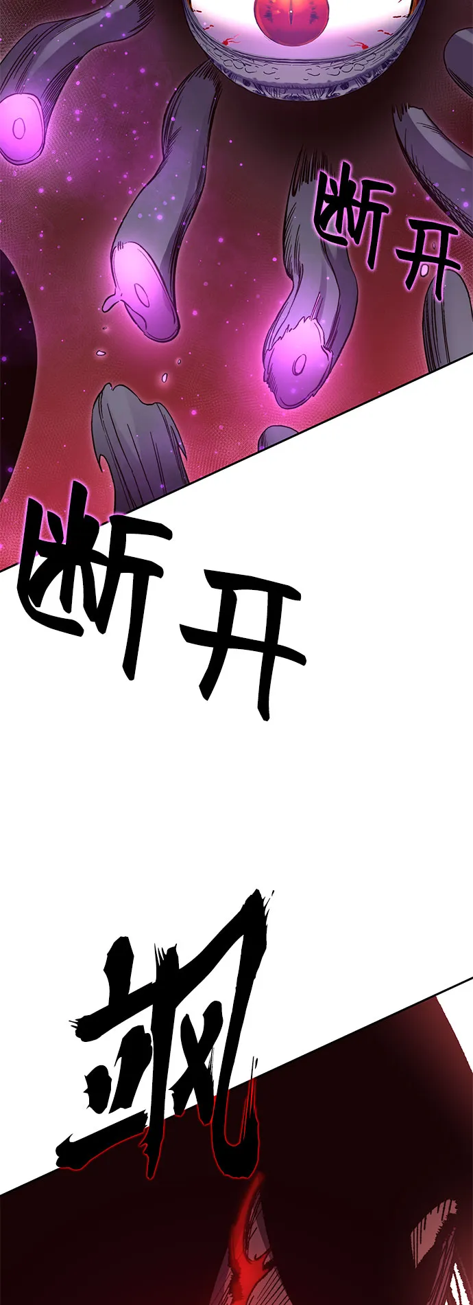 第51话 第39页