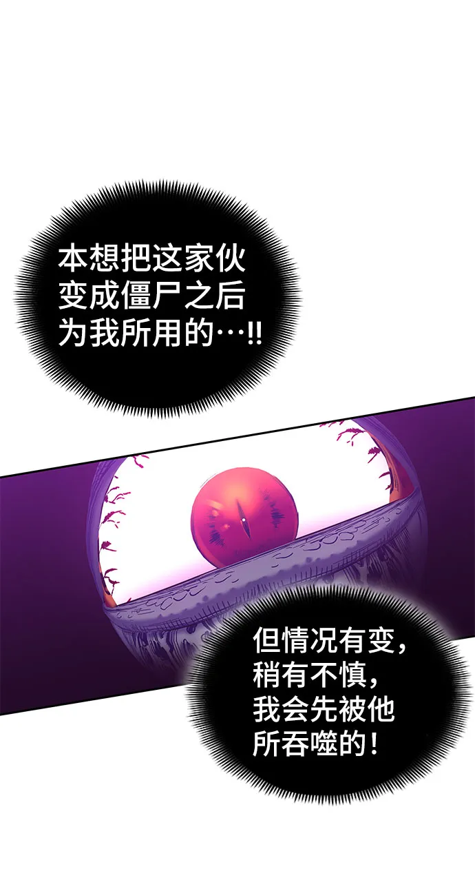 第51话 第41页