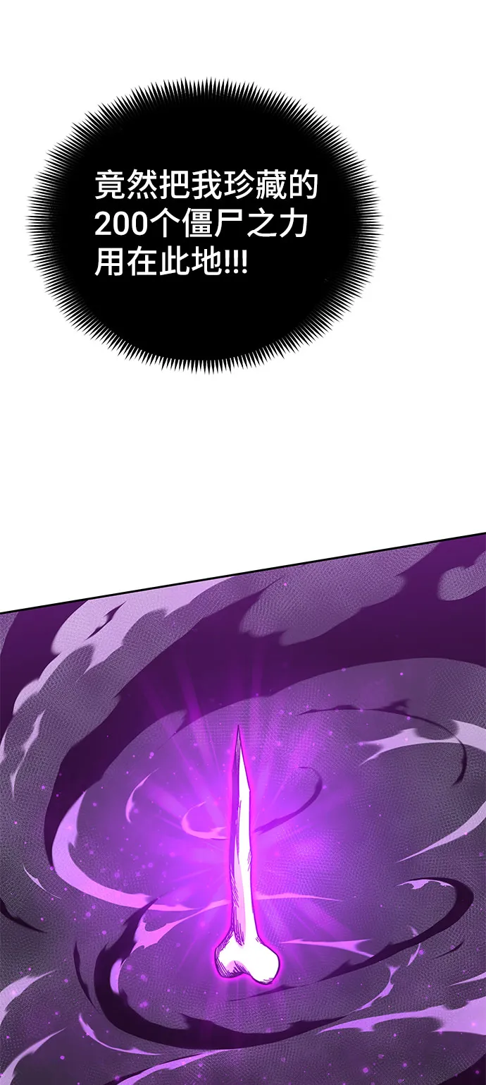 第51话 第42页