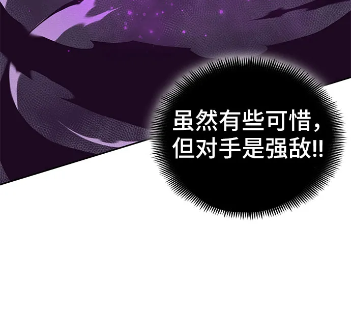 第51话 第43页