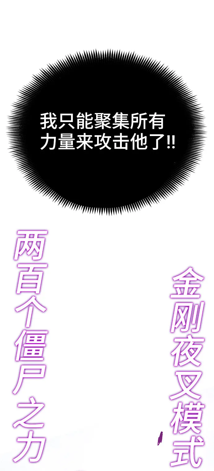 第51话 第44页
