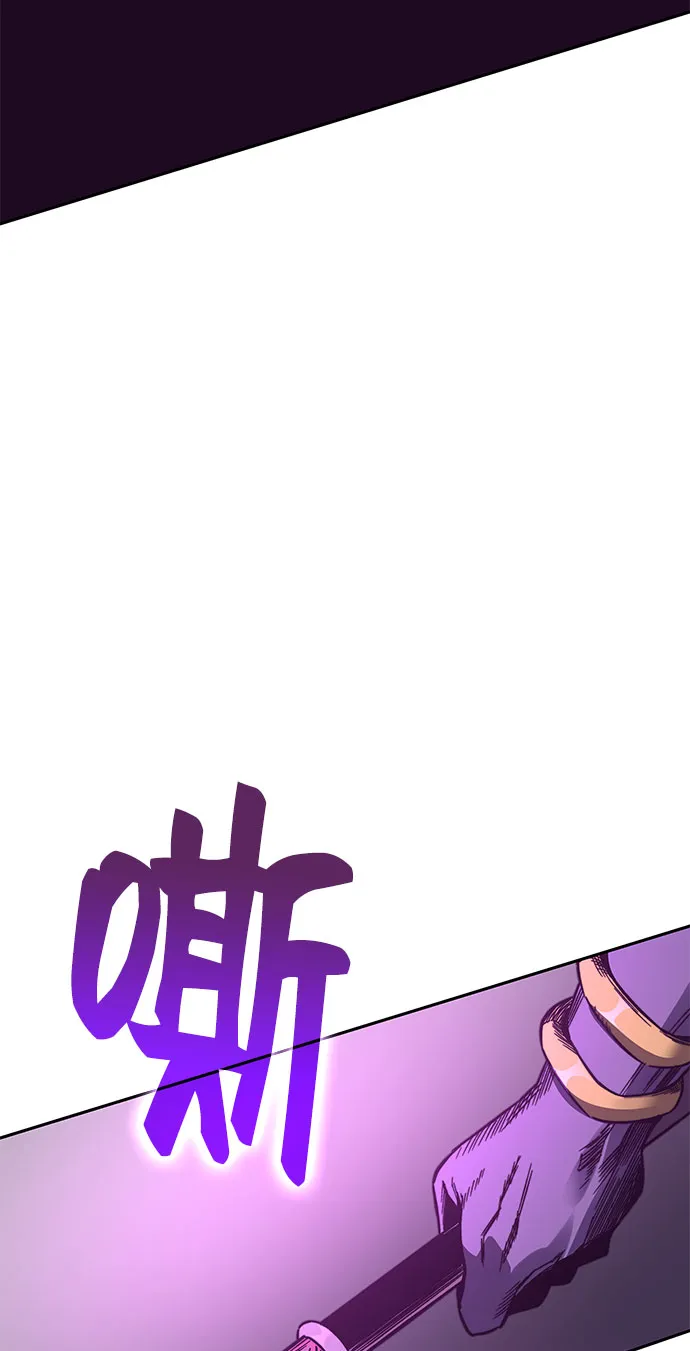 第51话 第46页