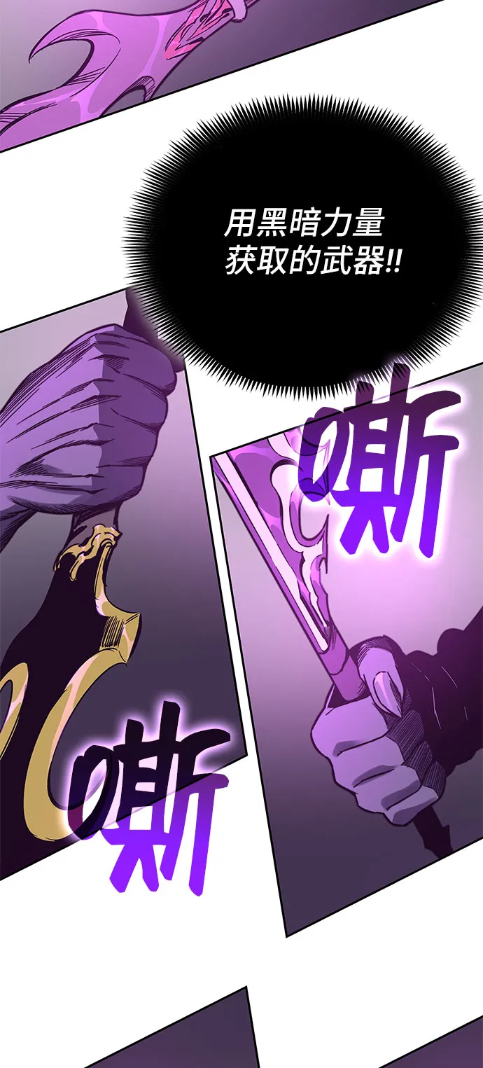 第51话 第47页