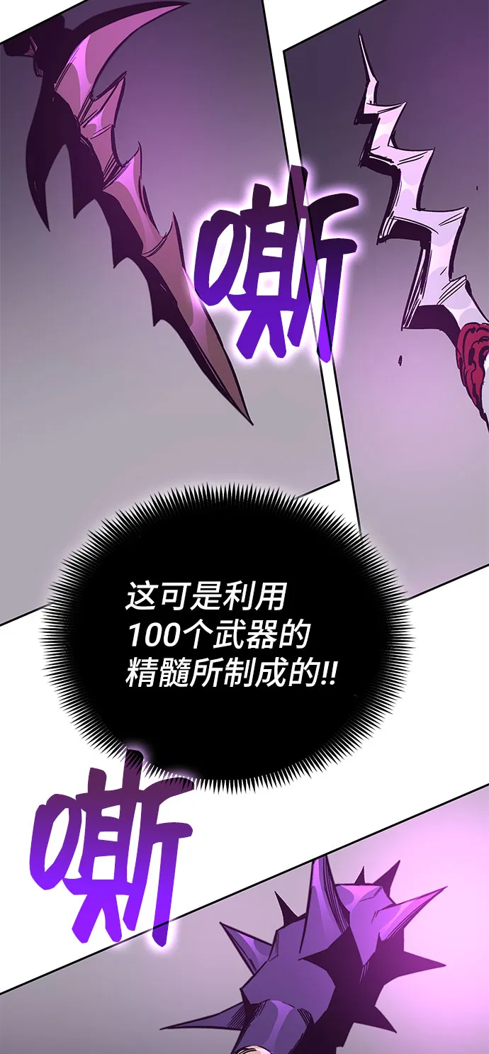 第51话 第48页