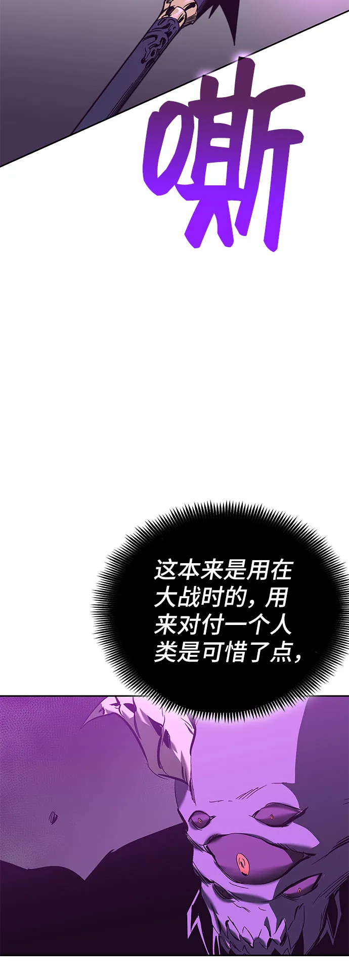 第51话 第49页