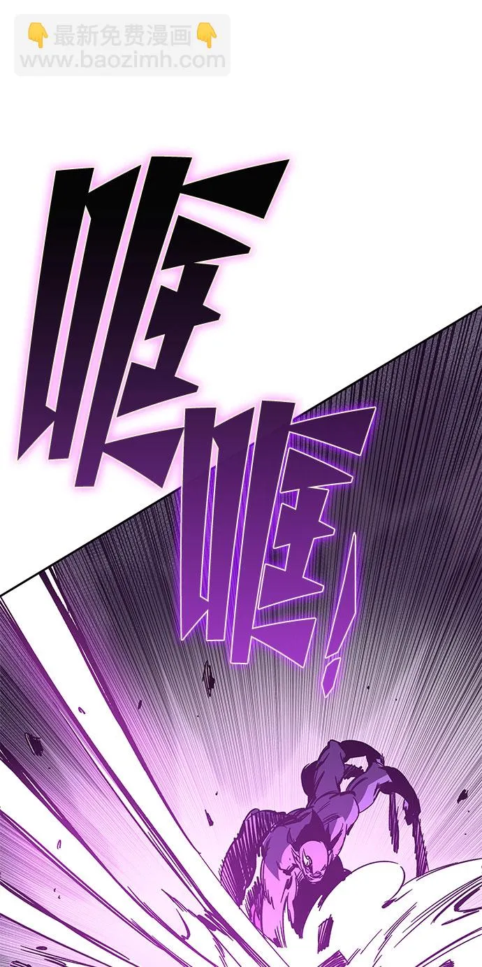 第51话 第53页