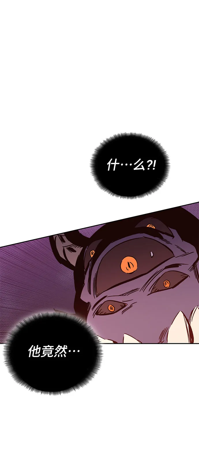 第51话 第55页