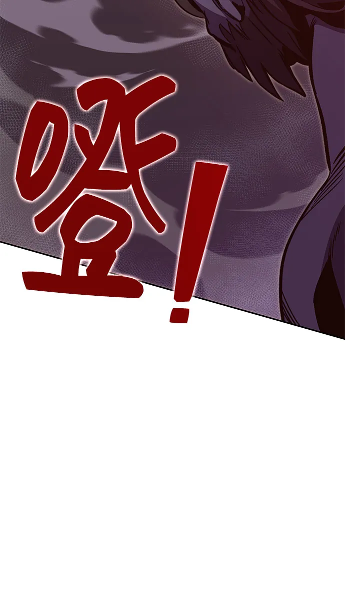 第51话 第58页