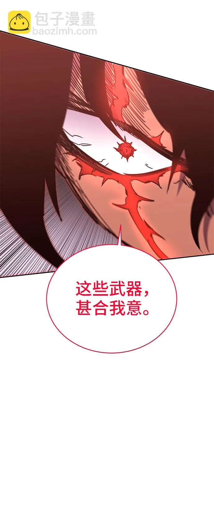 第51话 第59页