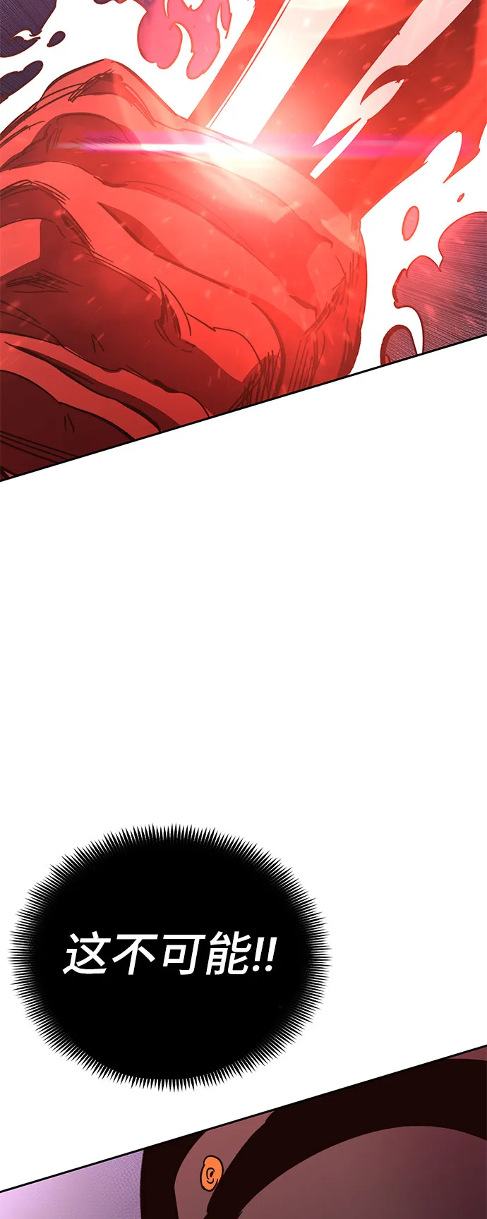 第51话 第62页