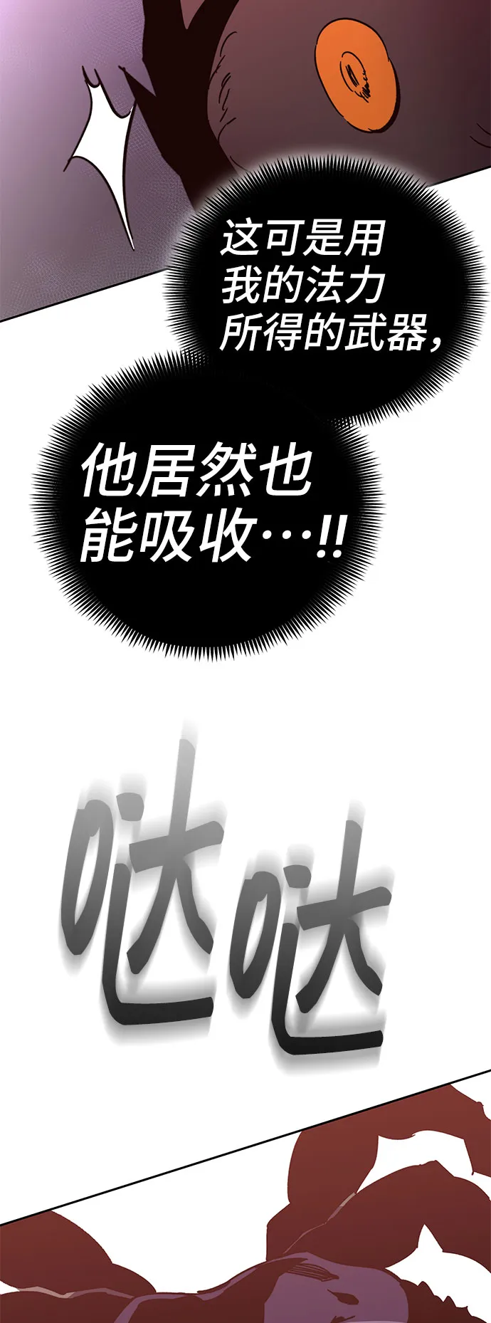 第51话 第63页