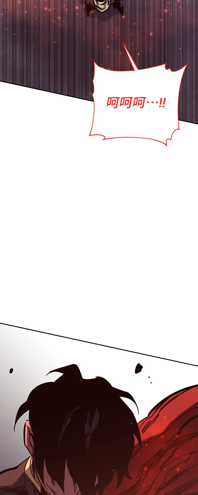 第51话 第65页