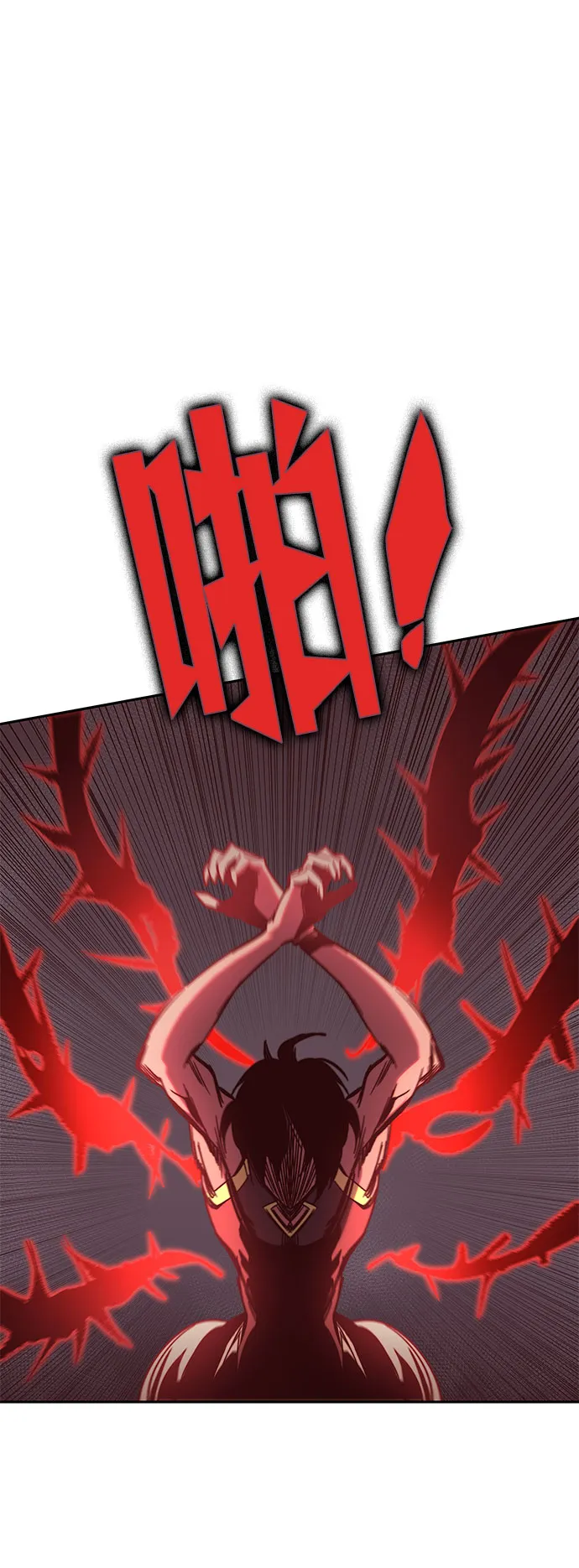第51话 第71页