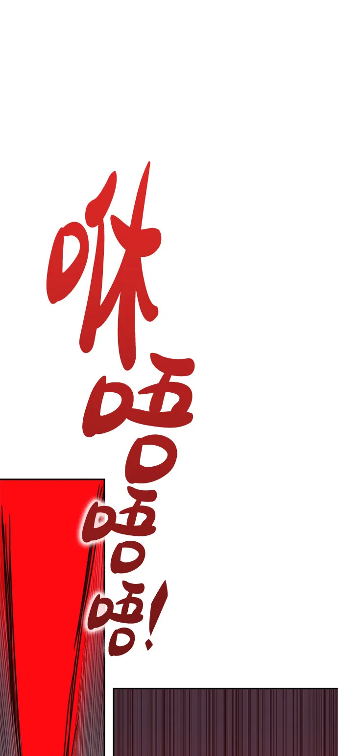 第51话 第72页