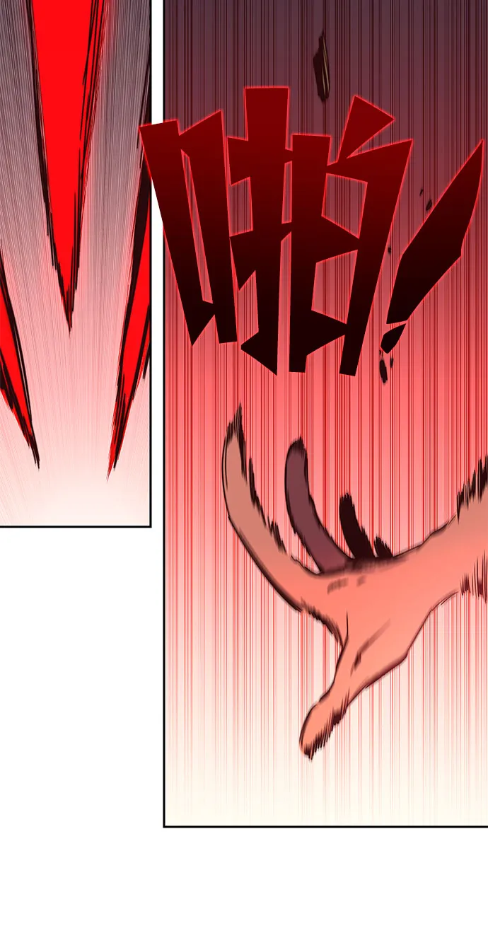 第51话 第73页