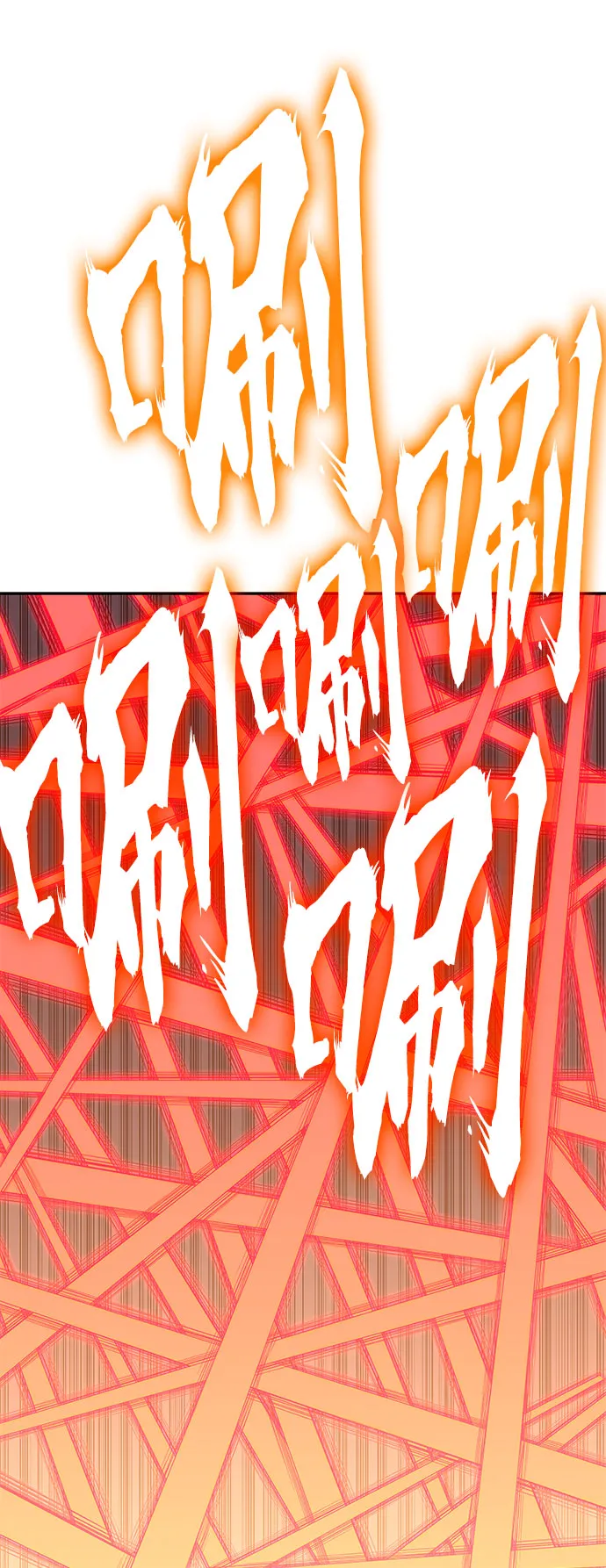 第51话 第74页