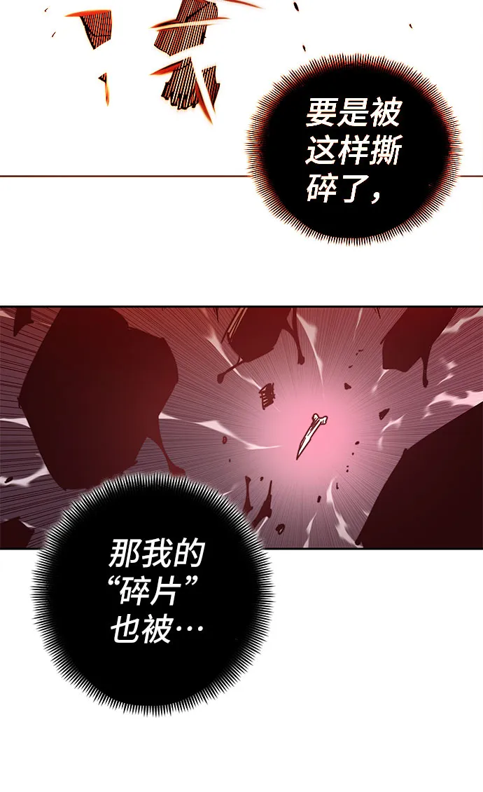 第51话 第78页