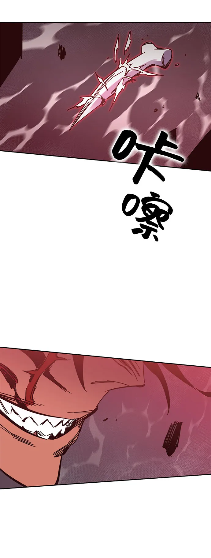 第51话 第79页