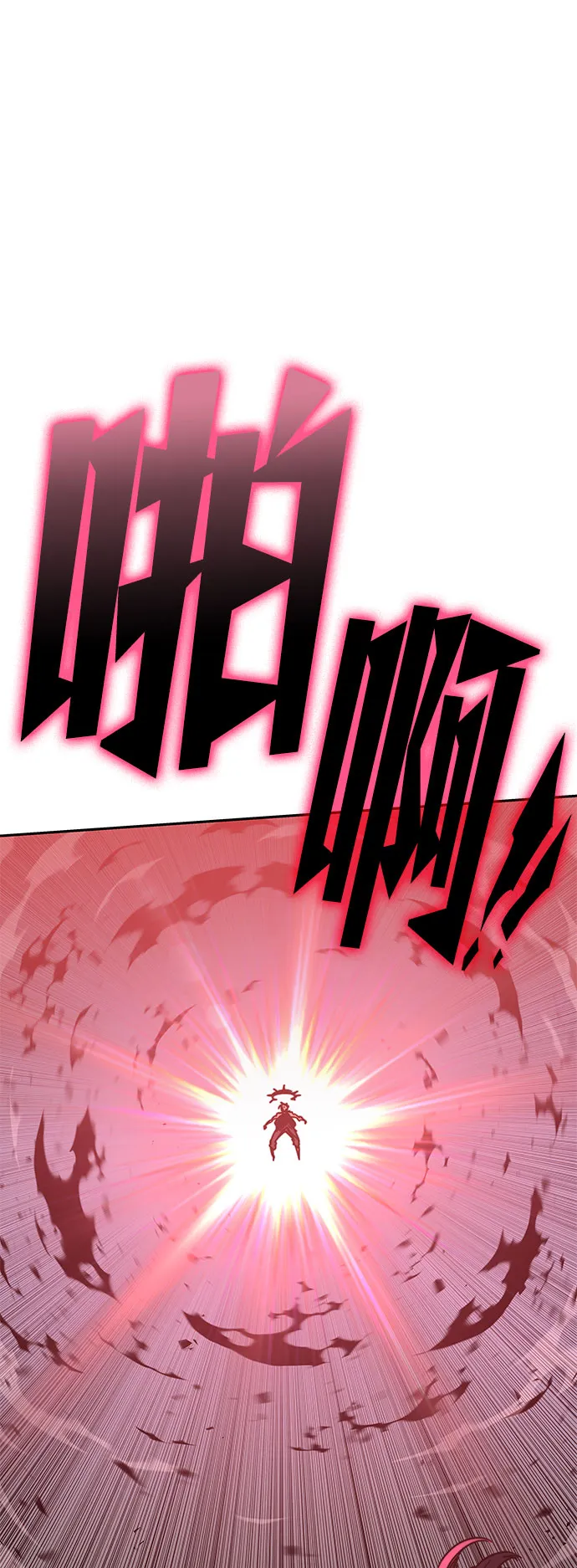 第51话 第80页